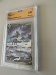 The Pokémon Company - Pokémon - Trading card SUICUNE V #GG38