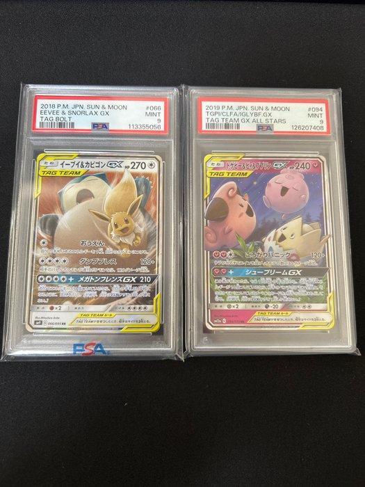Pokémon - 2 Graded card - PSA 9 - Sun & Moon, Hobby en Vrije tijd, Verzamelkaartspellen | Pokémon