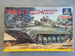 Italeri 257 BMP-2 1:35, Hobby en Vrije tijd, Modelbouw | Auto's en Voertuigen, Nieuw, Italeri, Verzenden