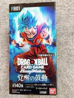 Dragon Ball Fusion World Mixed collection, Nieuw