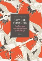 Japanse Filosofie |  NIEUW | Dijkstra, Michel | 978902443397, Ophalen of Verzenden, Nieuw, Dijkstra, Michel