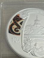 China. 10 Yuan 2008 Olympische Spiele Beijing - Beihai