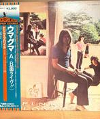 Pink Floyd - Ummagumma - Vinylplaat - Stereo - 1978, Nieuw in verpakking