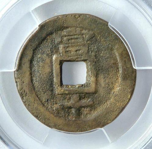 China, Republiek 10 Cash 1912-1914 (Zonder Minimumprijs), Postzegels en Munten, Munten | Europa | Niet-Euromunten