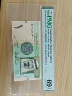 Saoedi-Arabië. - 2 x 1, 5 and 10 Riyals - Various Dates, Postzegels en Munten, Munten | Nederland