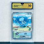 Pokémon Graded card - FA Mew EX #347 Shiny Treasure EX -, Nieuw
