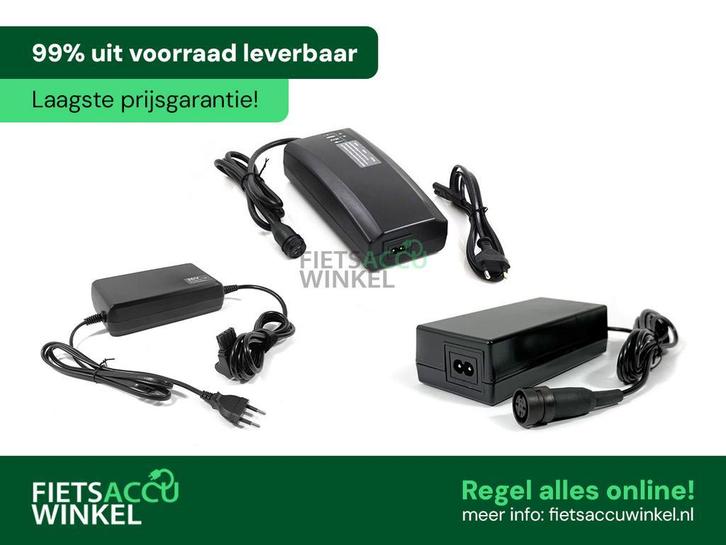 Voorraad Gazelle fietsacculaders bij Fietsaccuwinkel.nl!, Fietsen en Brommers, Fietsonderdelen, Algemeen, Overige typen, Nieuw