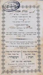 M. L. Malbim - Megillat Esther - 1860-1860