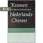 Nederlands-Chinees woordenboek / Kramers woordenboeken, Boeken, Verzenden, Gelezen, I.S. Wielenga