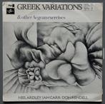 Neil Ardley - Greek Variations (UNIQUE COPY!) - Enkele, Nieuw in verpakking