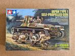 Tamiya 35331 Type 1 Self-Propelled Gun 1:35, Hobby en Vrije tijd, Modelbouw | Auto's en Voertuigen, Verzenden, Nieuw, Tamiya