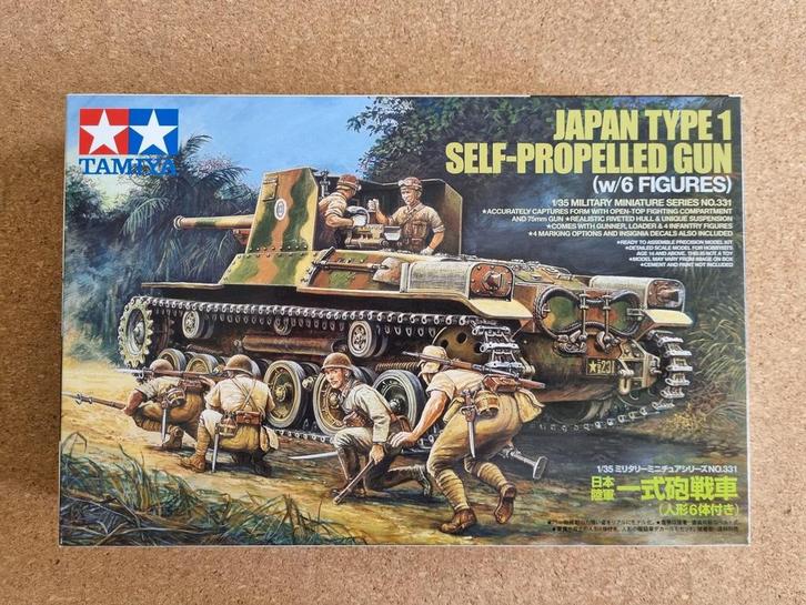 Tamiya 35331 Type 1 Self-Propelled Gun 1:35, Hobby en Vrije tijd, Modelbouw | Auto's en Voertuigen, Tamiya, Verzenden