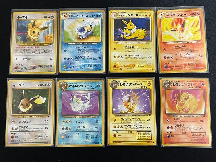 Pokémon - 8 Card, Hobby en Vrije tijd, Verzamelkaartspellen | Pokémon