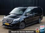 Zakelijke Lease |  Mercedes-Benz Vito 119 CDI Lang | 2X Schu, Auto's, Automaat, Zwart, Mercedes-Benz, Diesel