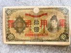 China. - 100 x 10 Yen - 1938 - Pick M26 (Zonder