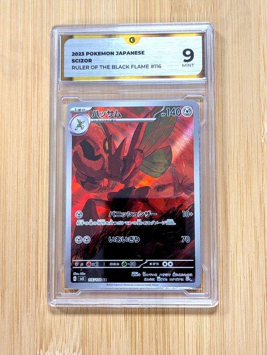 Pokémon - 1 Graded card - Scizor #116 - AR Art Rare, Hobby en Vrije tijd, Verzamelkaartspellen | Pokémon