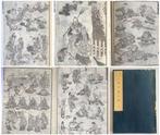 Woodblock print illustrated book - Hokusai manga