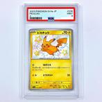 Pokémon - 1 Graded card - PSA 9 - Scarlet & Violet - Paldean, Nieuw