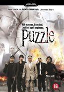 Puzzle - DVD, Verzenden, Nieuw in verpakking