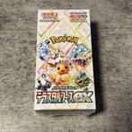 Pokémon - 3 Sealed box - Scarlet & Violet - sv8a Terastal, Nieuw