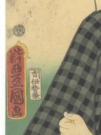 Actor Iwai Kumesaburo as Kani no Otaku  - From