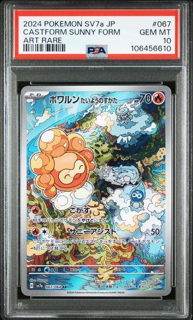PSA 10 | Castform Sunny Form Art Rare | sv7a Paradise, Hobby en Vrije tijd, Verzamelkaartspellen | Pokémon, Ophalen of Verzenden