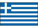 Vlag Griekenland, Nieuw, Zeilboot of Motorboot, Ophalen of Verzenden