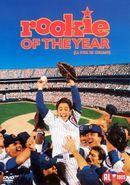 Rookie of the year - DVD, Cd's en Dvd's, Verzenden, Nieuw in verpakking