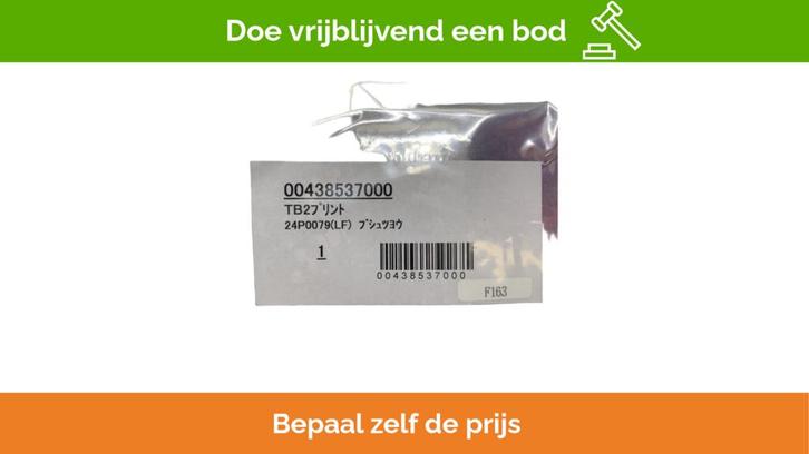 Bieden: Furuno S-VDR VR3000 therminal pcb -, Watersport en Boten, Navigatiemiddelen en Scheepselektronica, Kabel of Apparatuur