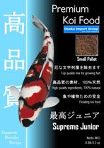 Premium Koi Food - Supreme Junior 4KG koivoer, Ophalen of Verzenden, Nieuw, Overige typen
