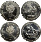 Armenië. 100 Dram Arménia 100 Dram 1997 & 1998 WWF, Postzegels en Munten