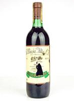 NV La Rioja Alta, 904 - Rioja Gran Reserva - 1 Fles (0,75, Nieuw