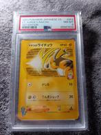1 Graded card - 2001 Lt. Surges Raichu 053/141 First, Nieuw