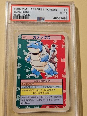 Pokémon - 4 Card - Bulbasaur, Pidgeotto, Blastoise, beschikbaar voor biedingen