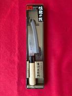 (Nsh Masamune) - Keukenmes - Deba-mes (Japans vismes)