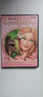 Sprookjesboom, Verzenden, Gebruikt