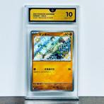 Mankey Holo - Shiny Treasure EX 276/190 Graded card - GG 10, Nieuw