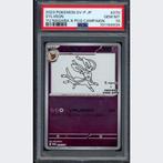 Pokémon - 1 Graded card - Sylveon [Yu Nagaba] 070/SV-P - PSA, Hobby en Vrije tijd, Verzamelkaartspellen | Pokémon, Nieuw