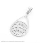 Hangertje Shema Yisrael (Hoor Israel) zilver in druppelvo..., Verzenden, Nieuw