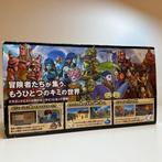 Nintendo - Wii - Rare Pack - Dragon Quest X Console System, Nieuw