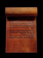 Bible - Antique Manuscript Bible    Fragment, Antiek en Kunst