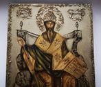 Icoon - Sint Spyridon, bisschop van Trimitunt, de, Antiek en Kunst