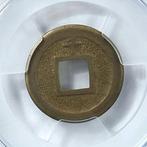 Japan. 1 Cash ND (1838) New Kanei Tsuho / Sen. Bosen