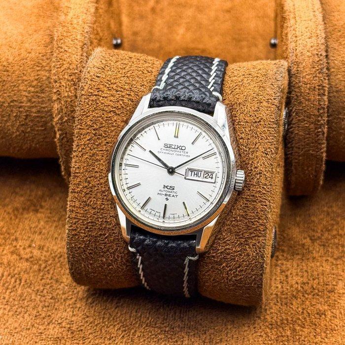 Seiko - King Seiko Chronometer Hi-Beat  (Gyokuza) – Throne, Sieraden, Tassen en Uiterlijk, Horloges | Antiek