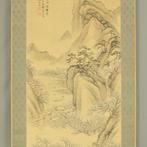 Plum Grove Landscape, Boat, Watermill, and Country Houses