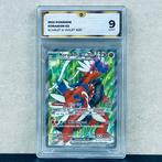 Pokémon Graded card - Koraidon ex #231 - Pokémon - GG 9, Hobby en Vrije tijd, Verzamelkaartspellen | Pokémon, Nieuw
