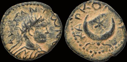 218-222ad Mesopotamia Carrhae Elagabalus Ae17 crescent wi..., Postzegels en Munten, Munten | Europa | Niet-Euromunten, Verzenden