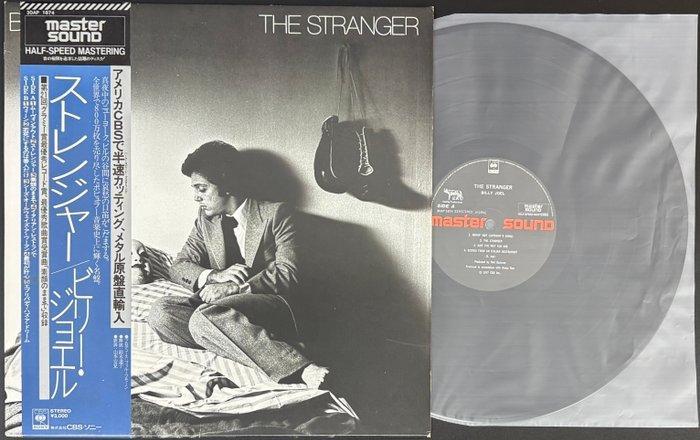 Billy Joel - The Stranger - LP - Half-Speed Mastering,, Cd's en Dvd's, Vinyl Singles