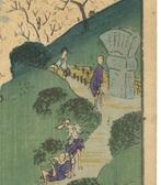Higurashi Village ‘Higurashi no sato’, from the series