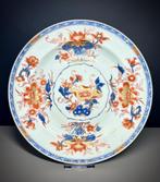 Set Chinese vergulde Imari-borden / borden Ø27,8 cm, zeer, Antiek en Kunst